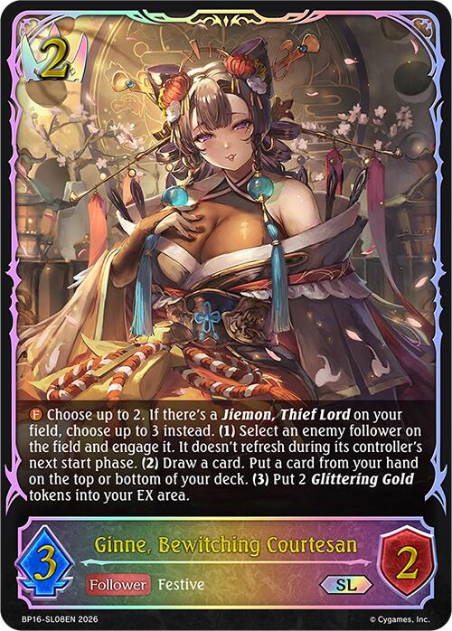 Ginne, Bewitching Courtesan (BP16-SL08EN) [Advent of Genesis]