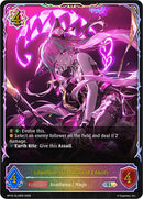 Lilanthim, Anathema of Edacity (BP16-SL10EN) [Advent of Genesis]