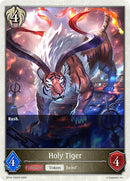 Holy Tiger (BP16-T20EN) [Advent of Genesis]