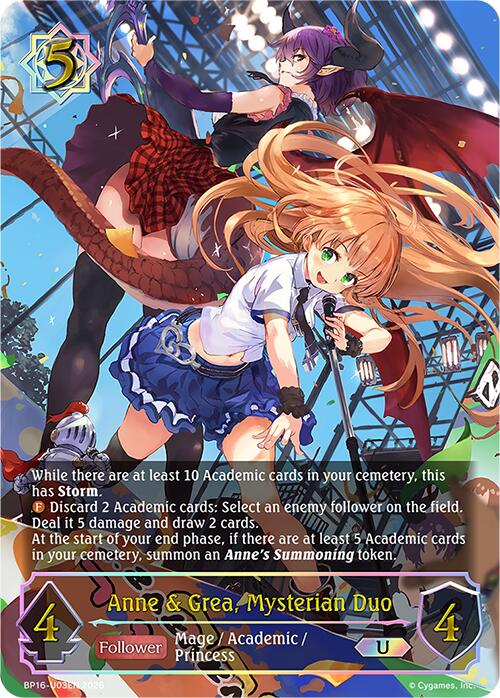 Anne & Grea, Mysterian Duo (BP16-U03EN) [Advent of Genesis]