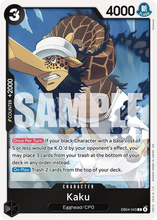 Kaku [Adventure on Kami's Island]