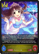 Uzuki Shimamura [Cinderella Girl] (ECP02-015EN) [THE IDOLM@STER CINDERELLA GIRLS]