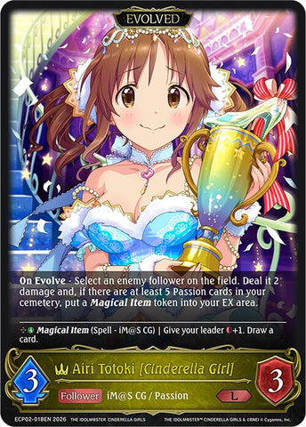 Airi Totoki [Cinderella Girl] (Evolved) (ECP02-018EN) [THE IDOLM@STER CINDERELLA GIRLS]