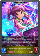 Chieri Ogata [Happiness Tune] (Evolved) (ECP02-022EN) [THE IDOLM@STER CINDERELLA GIRLS]