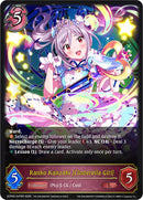 Ranko Kanzaki [Cinderella Girl] (ECP02-047EN) [THE IDOLM@STER CINDERELLA GIRLS]
