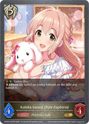Kotoka Saionji [Pure Euphoria] (ECP02-067EN) [THE IDOLM@STER CINDERELLA GIRLS EX Crossover Set]