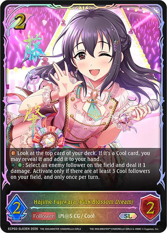 Hajime Fujiwara [Pink Blossom Dream] (ECP02-SL03EN) [THE IDOLM@STER CINDERELLA GIRLS]