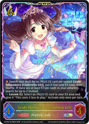 Uzuki Shimamura [Cinderella Girl] (ECP02-SL09EN) [THE IDOLM@STER CINDERELLA GIRLS]
