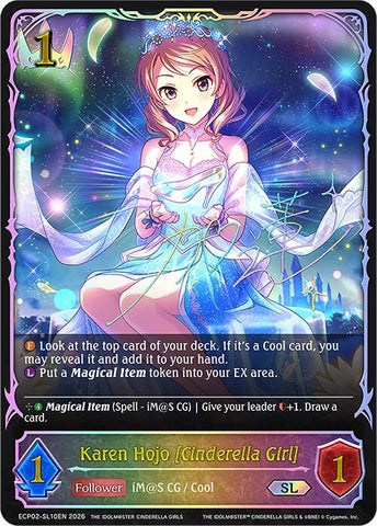 Karen Hojo [Cinderella Girl] (ECP02-SL10EN) [THE IDOLM@STER CINDERELLA GIRLS]