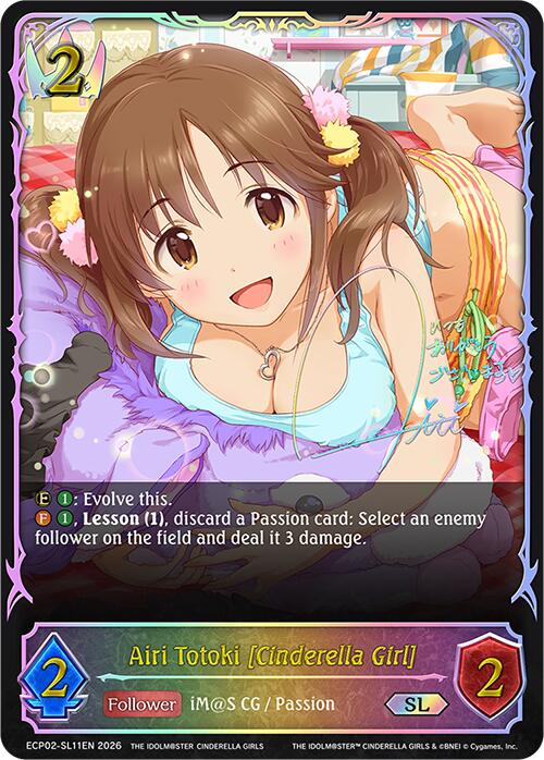 Airi Totoki [Cinderella Girl] (ECP02-SL11EN) [THE IDOLM@STER CINDERELLA GIRLS]