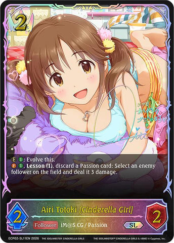 Airi Totoki [Cinderella Girl] (ECP02-SL11EN) [THE IDOLM@STER CINDERELLA GIRLS]
