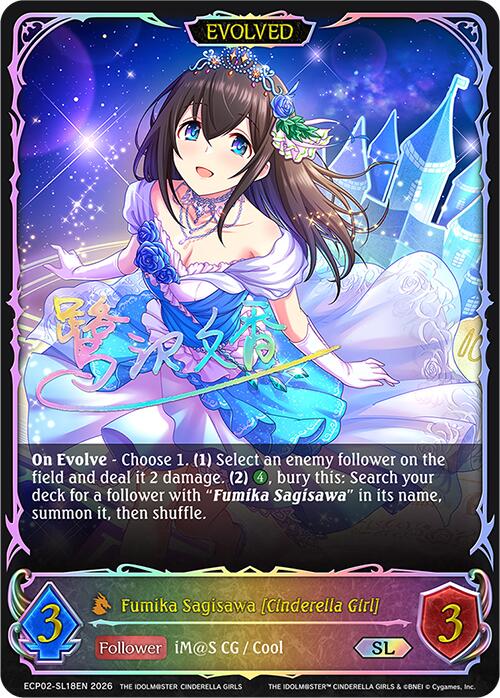 Fumika Sagisawa [Cinderella Girl] (Evolved) (ECP02-SL18EN) [THE IDOLM@STER CINDERELLA GIRLS]