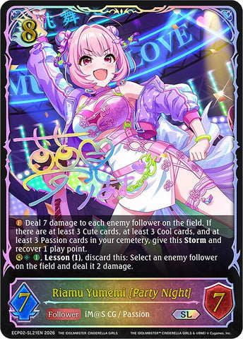 Riamu Yumemi [Party Night] (ECP02-SL21EN) [THE IDOLM@STER CINDERELLA GIRLS EX Crossover Set]