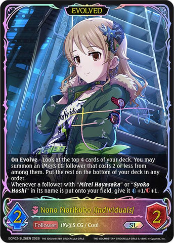 Nono Morikubo [individuals] (Evolved) (ECP02-SL26EN) [THE IDOLM@STER CINDERELLA GIRLS]