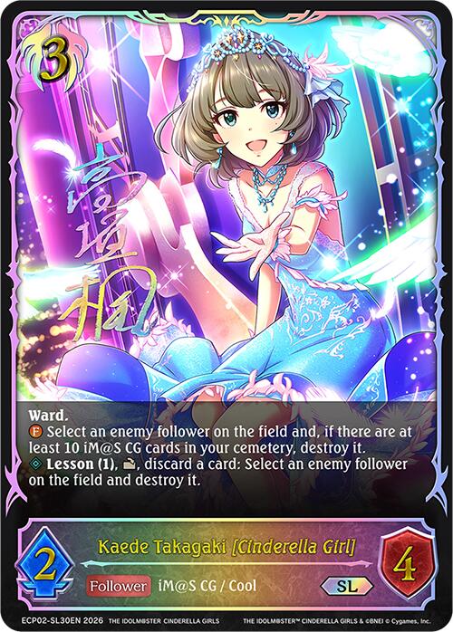 Kaede Takagaki [Cinderella Girl] (ECP02-SL30EN) [THE IDOLM@STER CINDERELLA GIRLS]