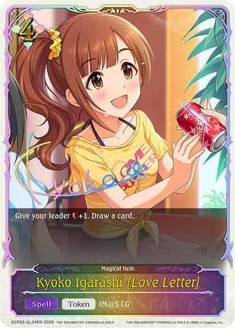 Kyoko Igarashi [Love Letter] (ECP02-SL34EN) [THE IDOLM@STER CINDERELLA GIRLS]