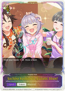 Sachiko Koshimizu [Lunatic Show] (ECP02-SL36EN) [THE IDOLM@STER CINDERELLA GIRLS]
