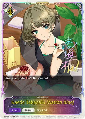 Kaede Takagaki [Nation Blue] (ECP02-SL37EN) [THE IDOLM@STER CINDERELLA GIRLS]