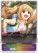 Shin Sato [Gutsy Reporter] (ECP02-SL41EN) [THE IDOLM@STER CINDERELLA GIRLS]