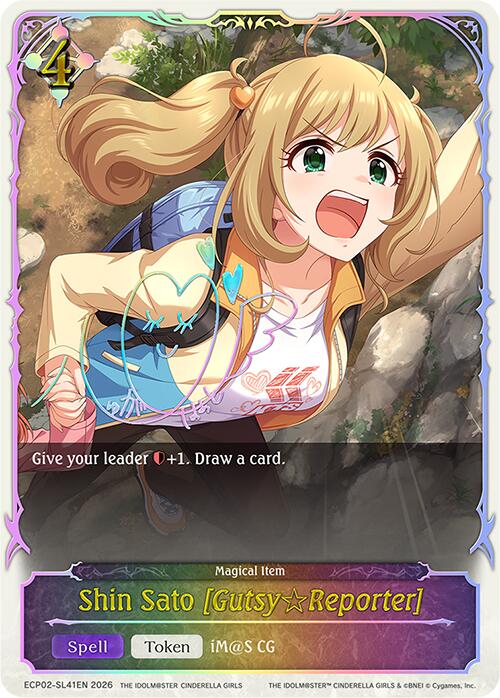 Shin Sato [Gutsy Reporter] (ECP02-SL41EN) [THE IDOLM@STER CINDERELLA GIRLS]