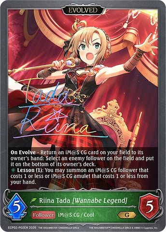 Riina Tada [Wannabe Legend] (Evolved) - P02EN (Foil) (ECP02-P02EN) [THE IDOLM@STER CINDERELLA GIRLS]