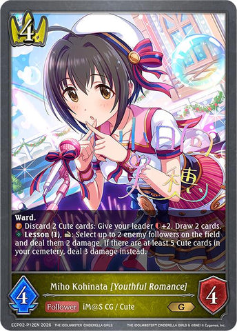 Miho Kohinata [Youthful Romance] - P12EN (Foil) (ECP02-P12EN) [THE IDOLM@STER CINDERELLA GIRLS]