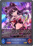 Shiki Ichinose [Mystic Elixir] - P18EN (Foil) (ECP02-P18EN) [THE IDOLM@STER CINDERELLA GIRLS EX Crossover Set]