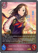Takumi Mukai [No One Can Stop Me] - P30EN (Foil) (ECP02-P30EN) [THE IDOLM@STER CINDERELLA GIRLS]