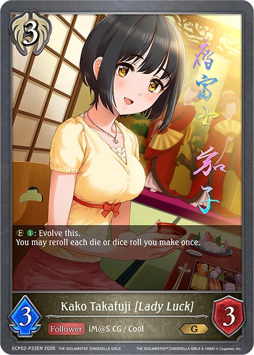 Kako Takafuji [Lady Luck] - P33EN (Foil) (ECP02-P33EN) [THE IDOLM@STER CINDERELLA GIRLS]