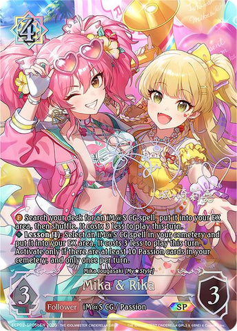 Mika & Rika (ECP02-SP05bEN) [THE IDOLM@STER CINDERELLA GIRLS EX Crossover Set]