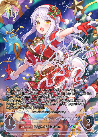 Eve Santaclaus [Holy Night Miracle] (ECP02-SP11EN) [THE IDOLM@STER CINDERELLA GIRLS]