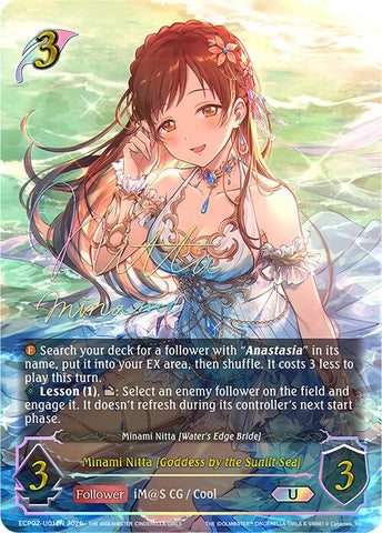 Minami Nitta [Goddess by the Sunlit Sea] (ECP02-U01EN) [THE IDOLM@STER CINDERELLA GIRLS]