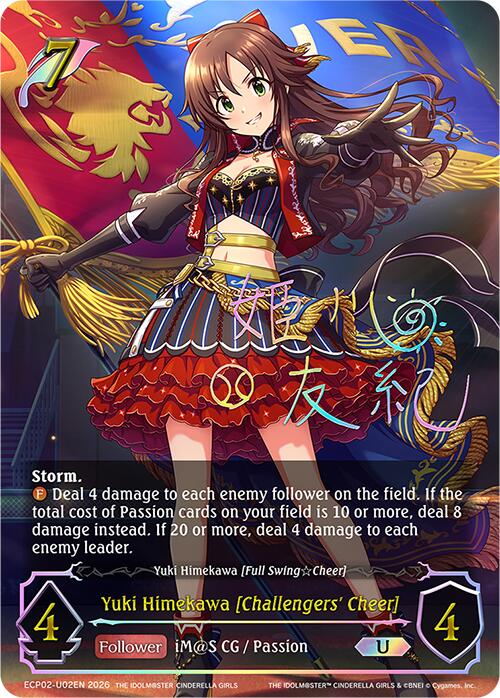 Yuki Himekawa [Challengers' Cheer] (ECP02-U02EN) [THE IDOLM@STER CINDERELLA GIRLS]
