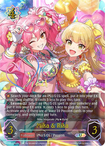 Mika & Rika (ECP02-U05aEN) [THE IDOLM@STER CINDERELLA GIRLS]