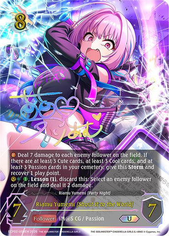 Riamu Yumemi [Shout It to the World] (ECP02-U08EN) [THE IDOLM@STER CINDERELLA GIRLS]