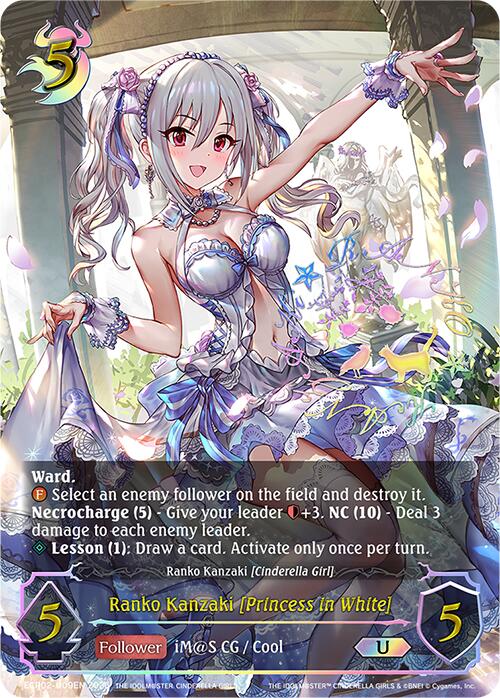 Ranko Kanzaki [Princess in White] (ECP02-U09EN) [THE IDOLM@STER CINDERELLA GIRLS]