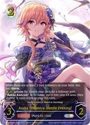 Asuka Ninomiya [Gentle Evening] (ECP02-U10EN) [THE IDOLM@STER CINDERELLA GIRLS]