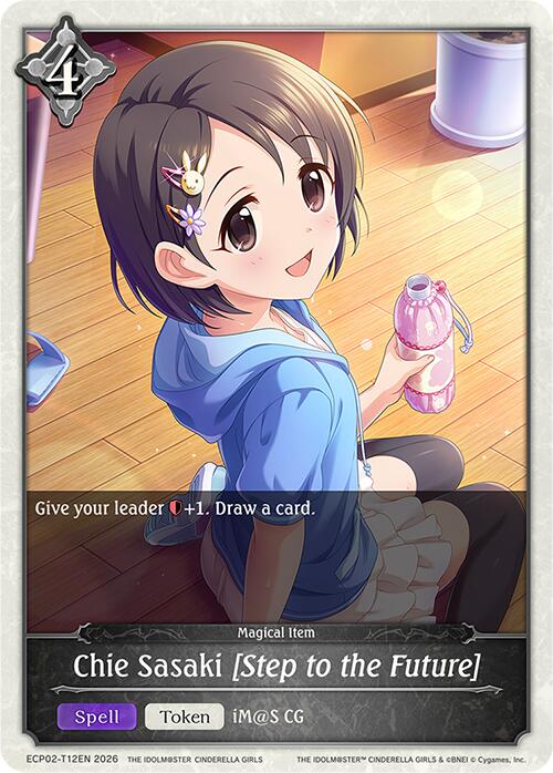 Chie Sasaki [Step to the Future] (ECP02-T12EN) [THE IDOLM@STER CINDERELLA GIRLS]