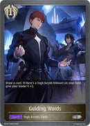 Guiding Words (BP18-109EN) [Neometropolis]