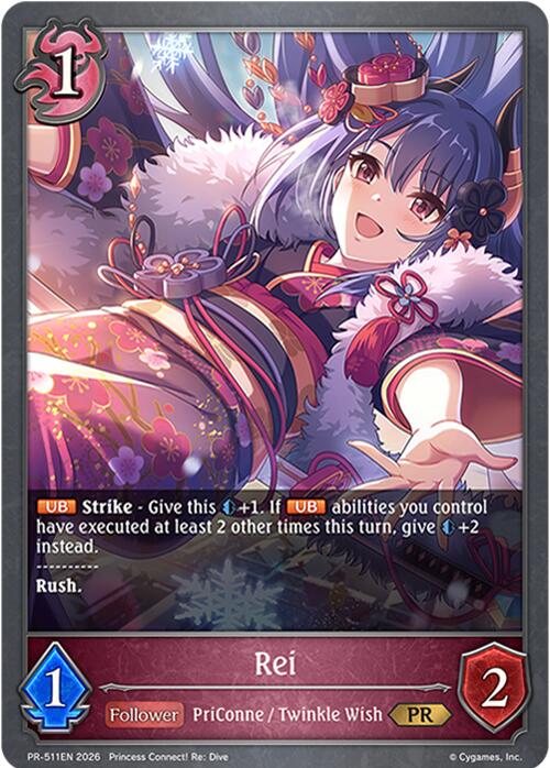 Rei (PR-511EN) [Promotional Cards]