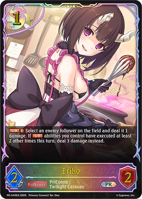 Eriko (PR-540EN) [Promotional Cards]