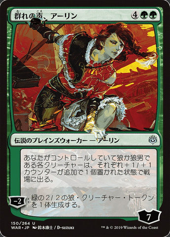 Arlinn, Voice of the Pack (Japanese Alternate Art) [War of the Spark]