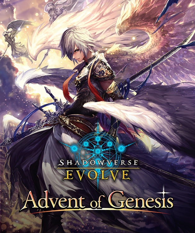 SHADOWVERSE EVOLVE ADVENT OF GENESIS BOOSTER