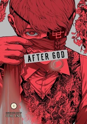 After God 2 ISBN 9781974751464