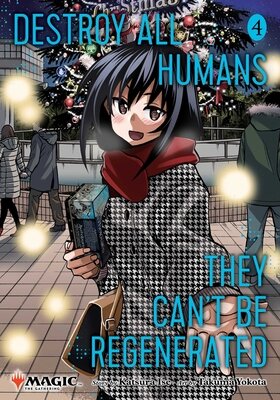 Destroy All Humans 4 ISBN 9781974755219